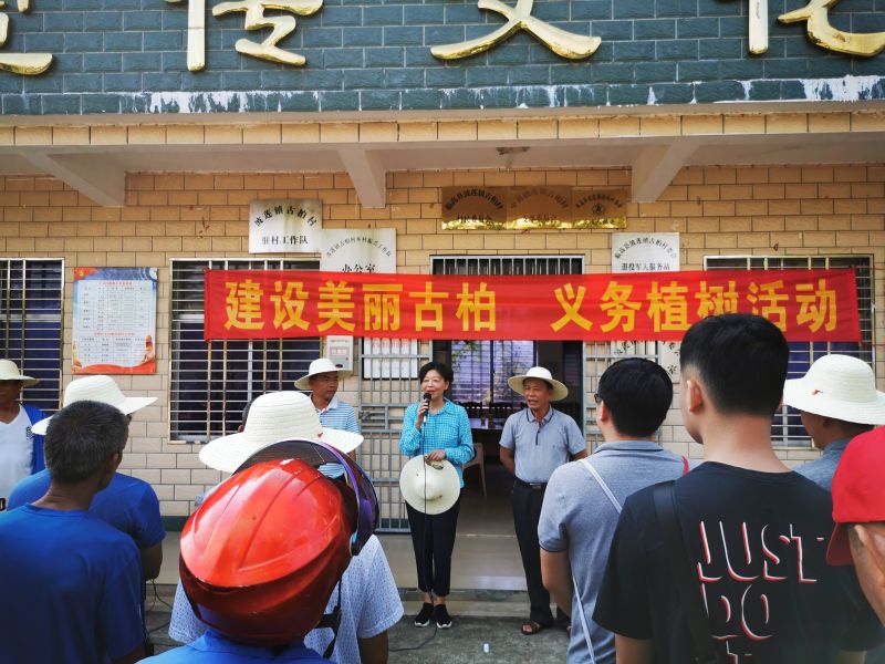 公司黨委書記湯笑星作活動講話 公司黨委書記湯笑星作活動講話