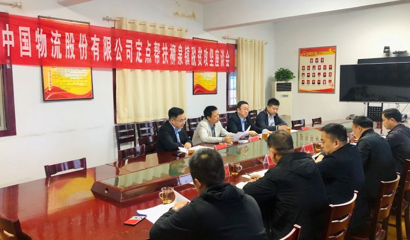 微信圖片_20191014094949 微信圖片_20191014094949