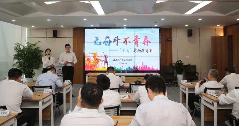 青馬行動在資産111 青馬行動在資産111