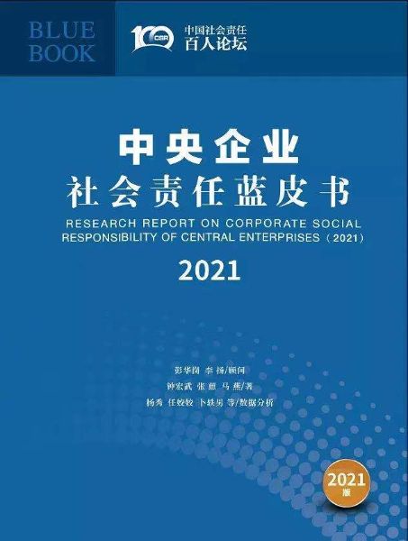 微信圖片_20210918173425 微信圖片_20210918173425