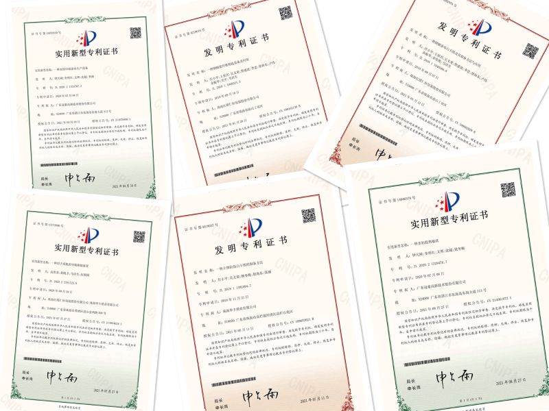 冠豪專利 冠豪專利