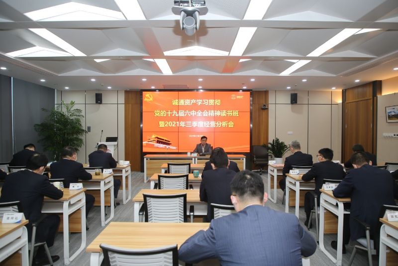 三季度1 三季度1