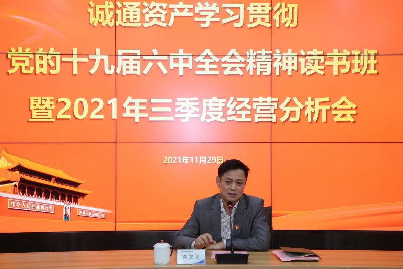 三季度2 三季度2