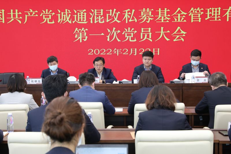 李友生為金年會混改全體員工講授黨課2 李友生為金年會混改全體員工講授黨課2