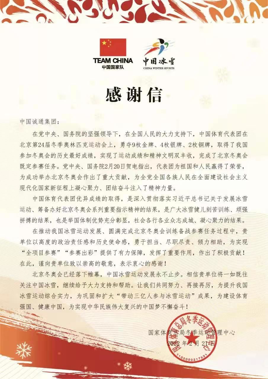 微信圖片_20220304134558 微信圖片_20220304134558