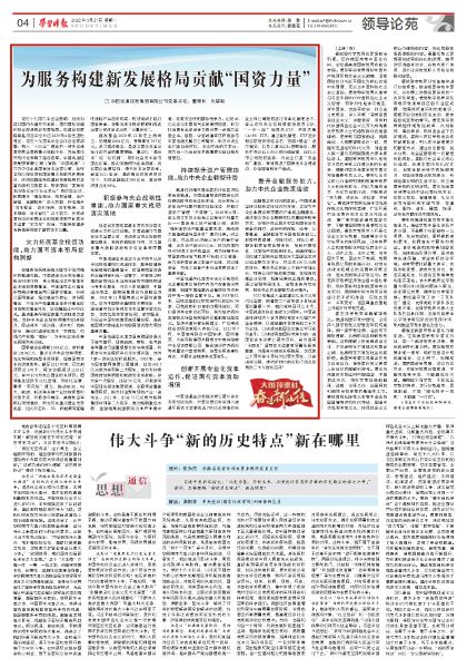 微信圖片_20220321101907 微信圖片_20220321101907