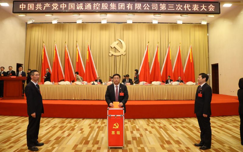 選舉3_副本 選舉3_副本