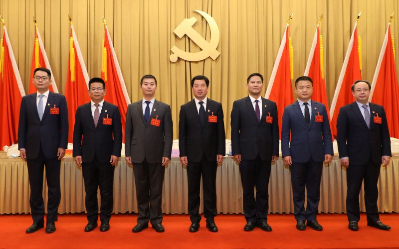 新一屆紀委2_副本 新一屆紀委2_副本