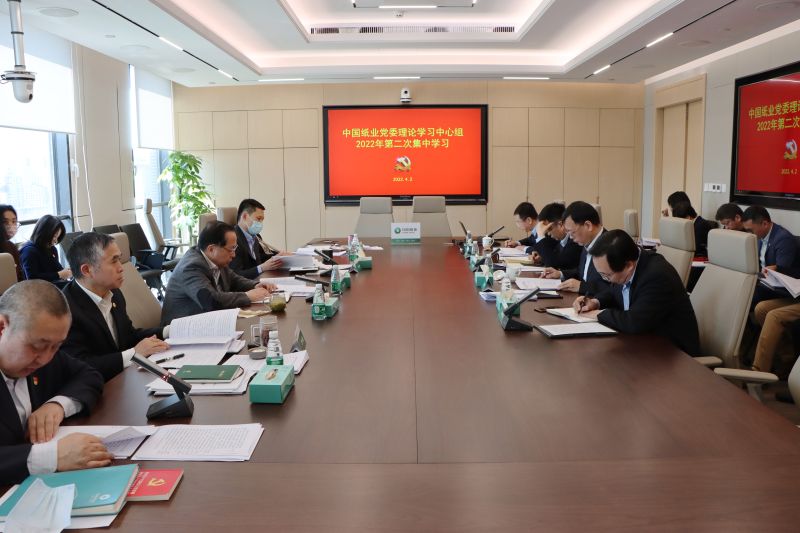 會議集體 會議集體